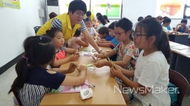 함평군, 드림스타트 금융똑똑 경제똑똑 경제교육 실시