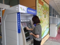 광산구 운남동 무인민원발급기 운영