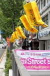 광주 동구, 충장로·금남로에 추억의 바람이 분다!