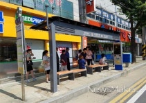 창원시, 위험한 버스정류소 안전하고 쾌적하게 만든다