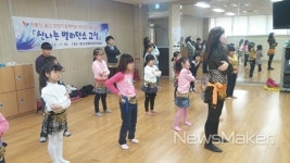 곡성군, 드림스타트 신나는 벨리댄스교실 운용