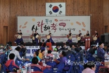 무안군 해제면, 노인의 날 행사 성료