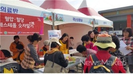 진안군보건소, 무료 국가암 검진 홍보 주력