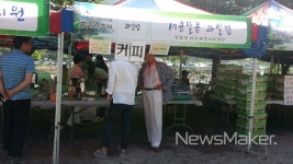 고성군 영현면사무소, 어려운 이웃에 성금전달 훈훈