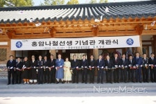 보성군, 홍암나철선생 순명100주기 추모행사 성료