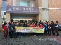 보성군-광양중마노인복지관, 친목·정보교류의 장 마련