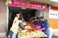임실군, 사랑으로 버무린 김장나눔 행사