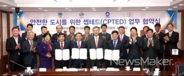 창원시, 안전으로 도시를 디자인 한다