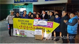 순천시, 양심운전자 제26호에 인제동 조혜미씨 선정