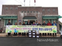 보성군 웅치면여성자원봉사회, 사랑의 김장 나눔행사