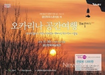 광산구, 풍성한 공연으로 세밑 장식