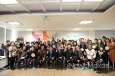 2016년도 완주군공동체 누리살이 한마당 개최