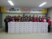 고창군 고수면 기관사회단체, 어려운 이웃에 김장 나눔 행사