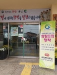 고창군 부안면, 자연친화적 화장문화 정착 적극 홍보