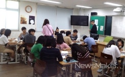 여수시, 중학생 대상 진로비전캠프 운영