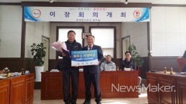 합천군 쌍책면, 2016 면정 종합평가 최우수마을 선정