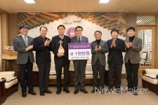 전북대, 임효섭 서안주정 대표 1천만원 기탁