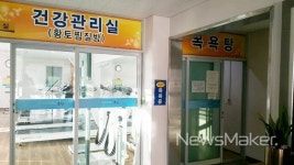 순천시, 해룡면 종합복지회관 주민 힐링공간으로 큰 호응