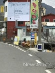 하동군, 악양면 아름다운 거리로 거듭나다