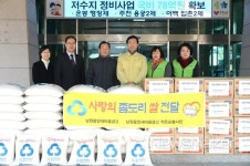 남원시, 끝없는 기부 릴레이...설 연휴 사랑의 온도 쑥쑥