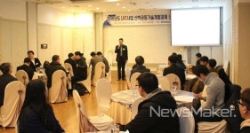 우석대, 산학공동기술개발과제 성과보고회 가져