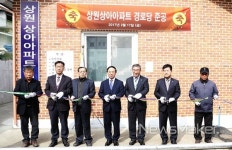 임실군, 경로당 지원사업 확대 추진
