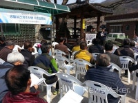 합천군, 대양면 오산마을 새뜰마을사업 착수 보고회