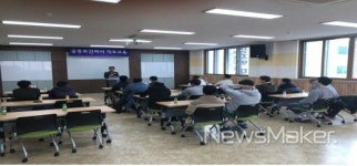 강진군, 보건의료 취약지역 공중보건의사 직무교육 실시