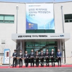 남동발전, 국내 최초 석탄재 매립장 유휴부지 활용 대용량 태양광발전소 건설