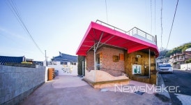 순천시, 느리게 걷다보면 만나는 곳 금곡에코지오 마을