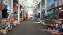 목포시, 자유시장 특화된 골목형시장으로 육성