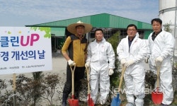 전남농협, 클린UP 축산환경개선의 날 나무심기 행사