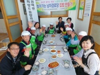 보성군 겸백면, 집밥 만들기 프로그램 실시