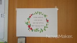 익산시, 청렴한 공직분위기 조성 앞장