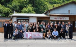 광양시, 윤동주 유고 사본 망덕포구 정병욱 가옥에 전시