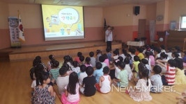 승강기안전공단, 유아교육시설 방문 승강기 안전교육 실시