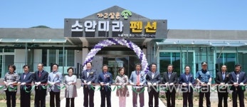 전남도, 가고 싶은 섬 완도 소안도 섬 여는 날 행사