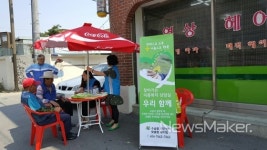군산시 수송동, 찾아가는 이동복지상담실 운영