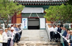 하동군, 평사리 박경리문학관 문학&생명관 개관