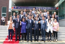 김해 의생명센터, 통합으로 새 날개 달다