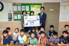 광주은행, 희망이 꽃피는 공부방 30호점 선정식 실시