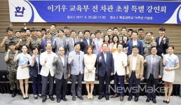 목포대, 이기우 전 차관 초청 공직자의 길 강연회 개최