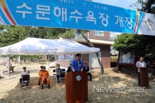 장흥 수문해수욕장 개장 안전하고 즐겁게