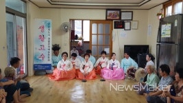 곡성군 고달면, 찾아가는 국악 재능기부 펼쳐