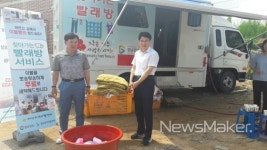 경남도, 생생 소통 현장 체험활동 실시