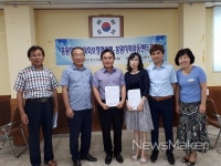 나주시 봉황면 사회보장협의체, 지역아동센터와 업무협약