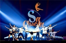 영광군, 예술의 전당 사랑하면 춤을춰라 공연