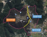 영광군, 행정리 경계 명확해진다