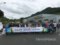 의령군, 선도농업인 선진지 벤치마킹 실시
