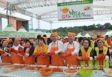 농협 광주본부, 사랑의 김치 나눔행사 200세대에 전달